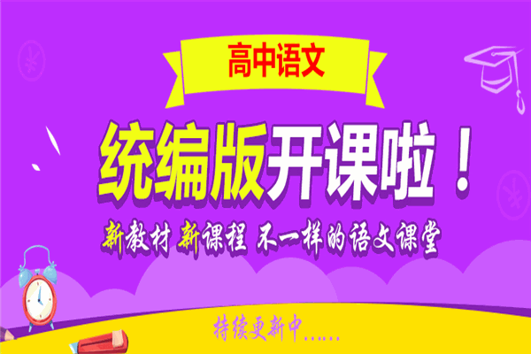 新联盟教育