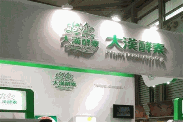 大汉酵素加盟