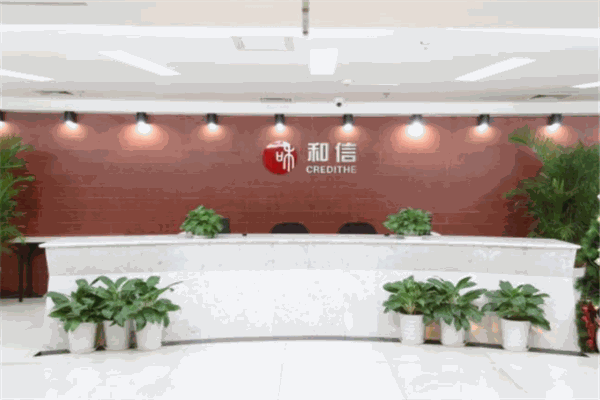 和信医药