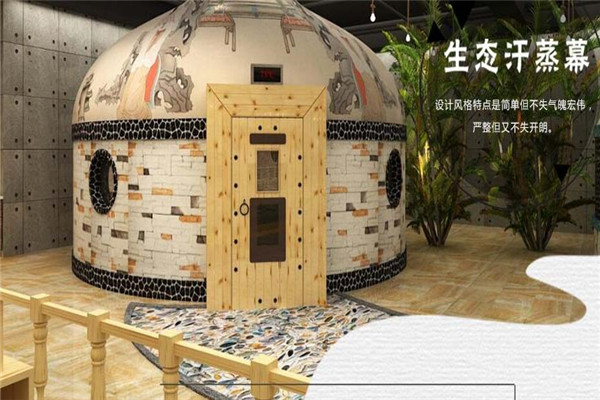 韩都汗蒸房加盟