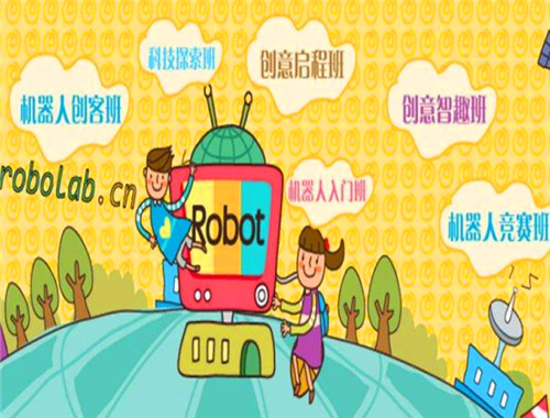 路佰得机器人