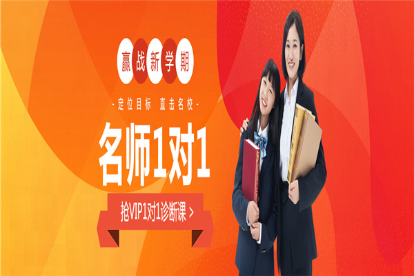 腾大教育