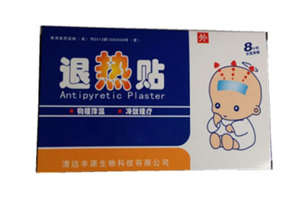 丰源乐康医疗用品加盟