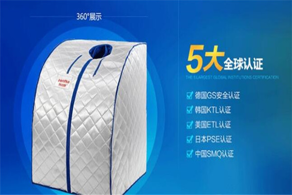 蒸丽康加盟