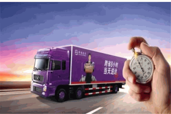 金达速运