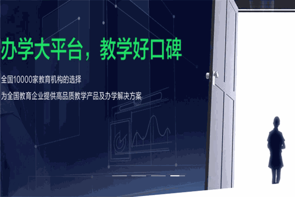 爱学习教育