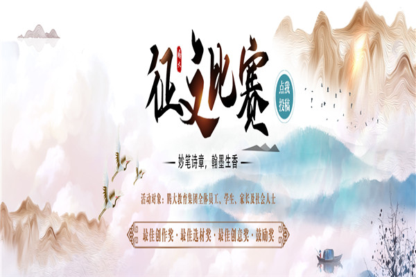 腾大教育