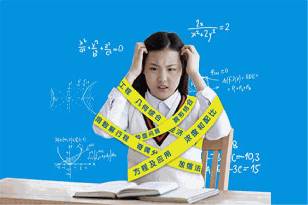 儒风教育