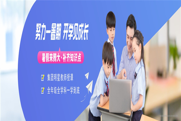 腾大教育