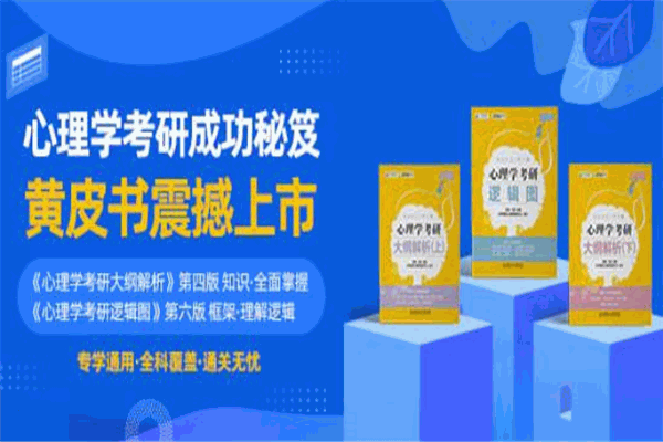 学众教育