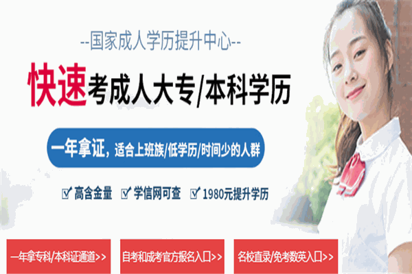 鼎成教育