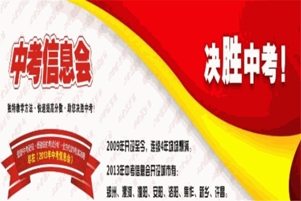 鼎成教育