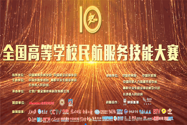 广慧金通教育