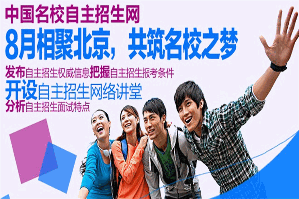 紫光教育