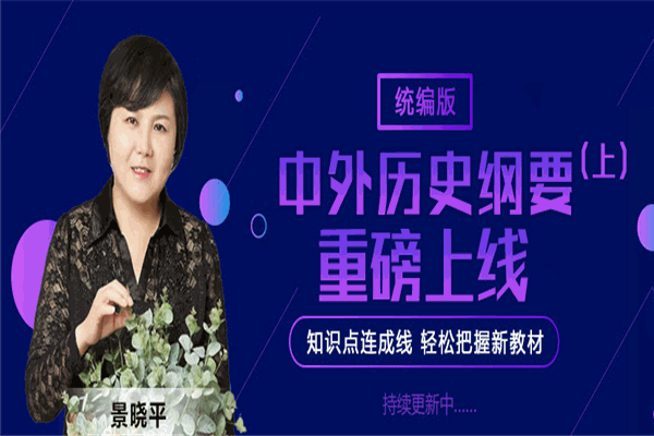 德智教育