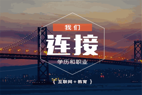 明途教育