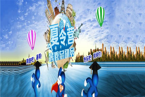 通优教育
