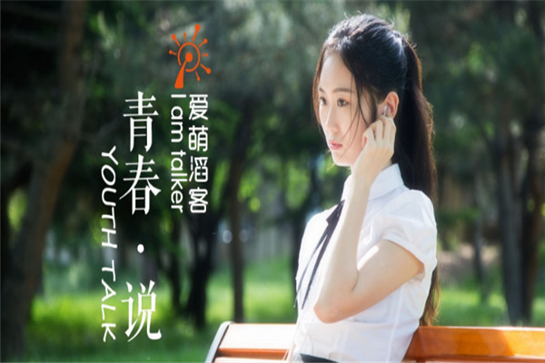 爱萌滔客加盟