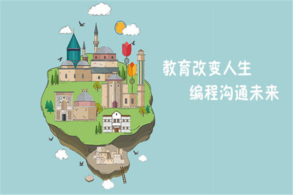 乐泽教育