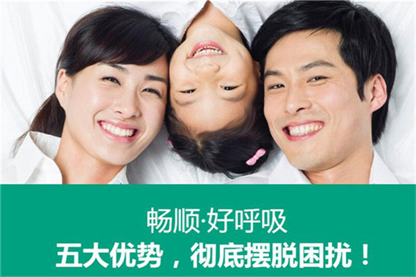 畅顺鼻炎馆加盟