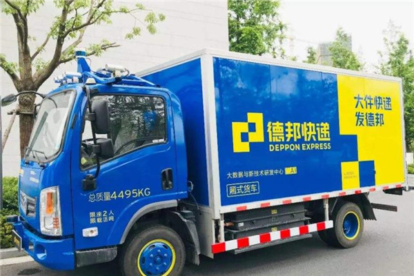 邦德快递加盟