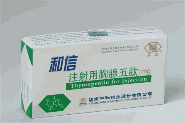 和信医药