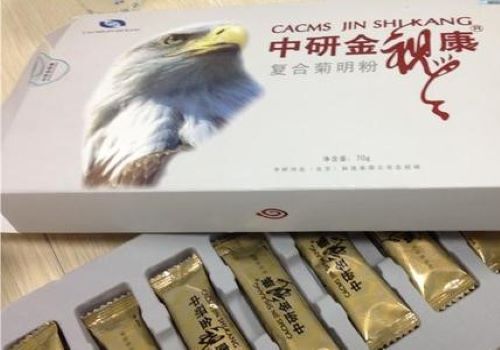 中研金视康加盟