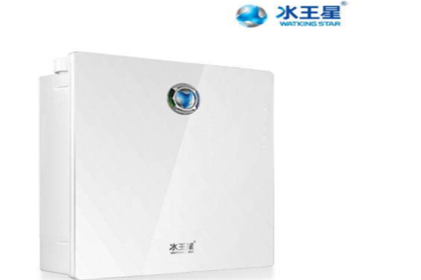 水王星净水器