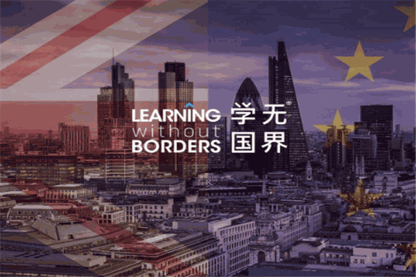 学无国界教育