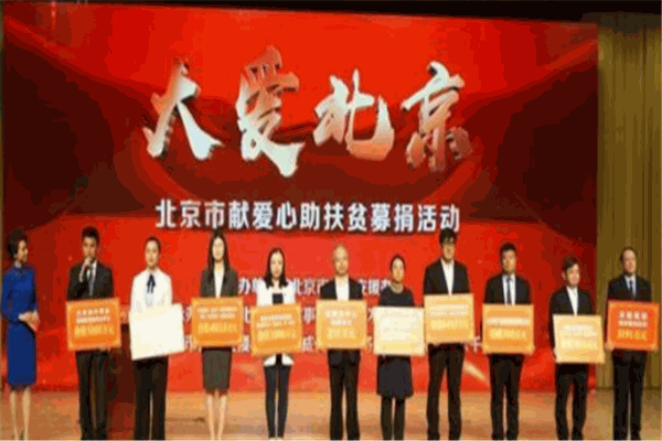 北京四中网校