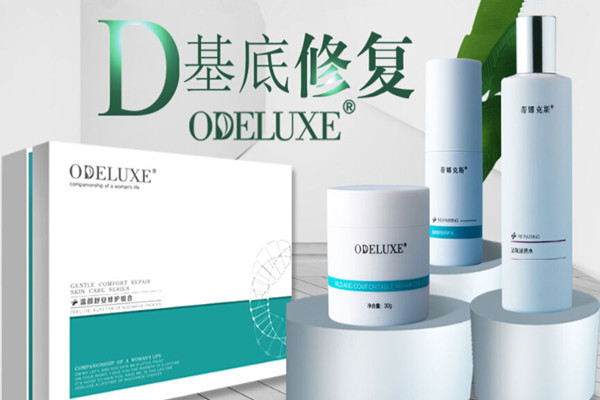 蒂娜克斯化妆品加盟