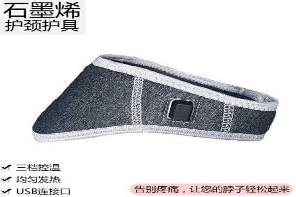 烯之贝理疗加盟