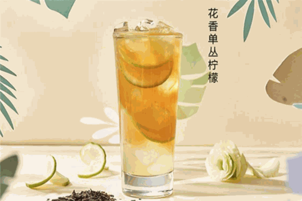 大葱柠檬茶