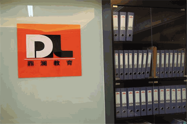 鼎澜教育