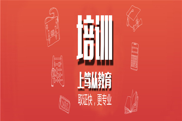 笃从教育