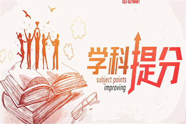 博世达教育