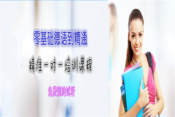 艾瑞语言培训学校