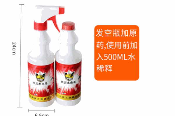 春禾消杀药剂