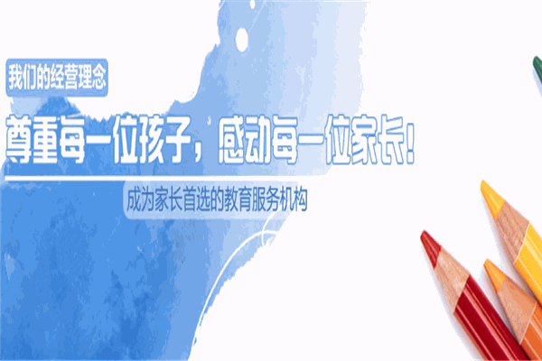 九龙学苑