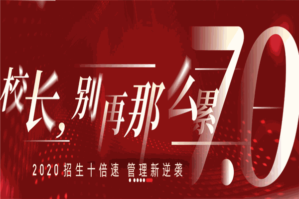 朗培教育