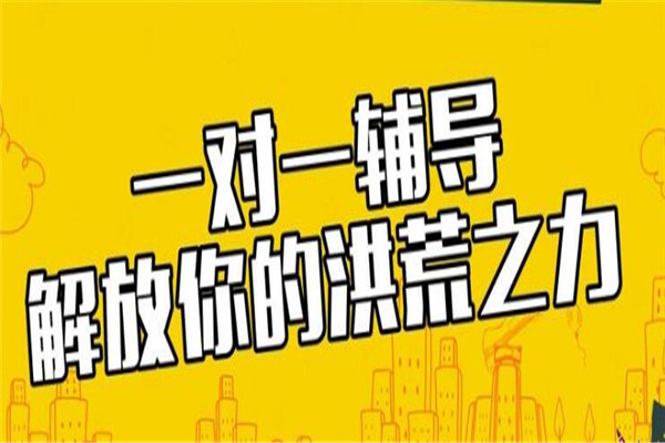 优冠教育