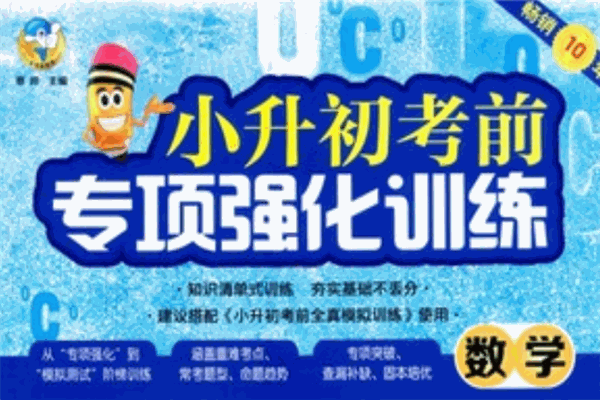 金海豚教育