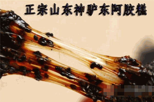神驴阿胶糕加盟