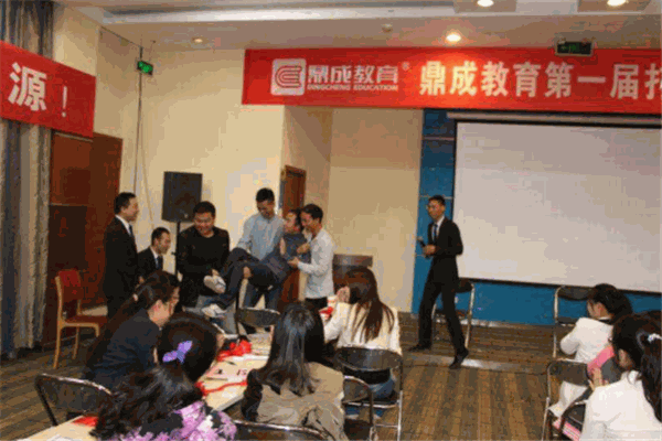 鼎成教育