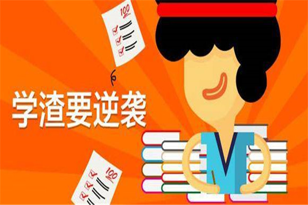 学霸教育