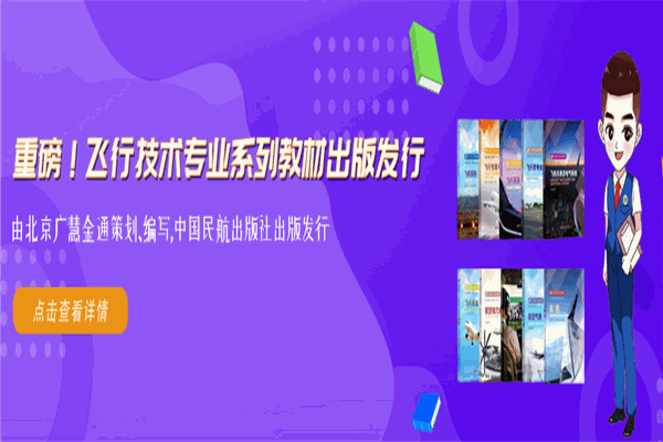广慧金通教育