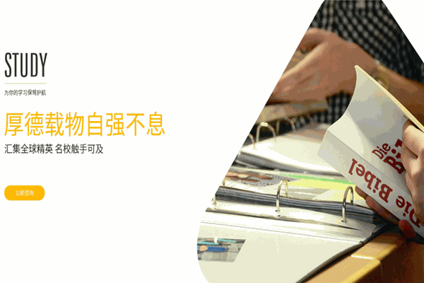 闻一教育