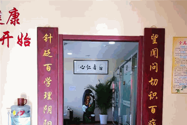 儿健堂小儿推拿加盟