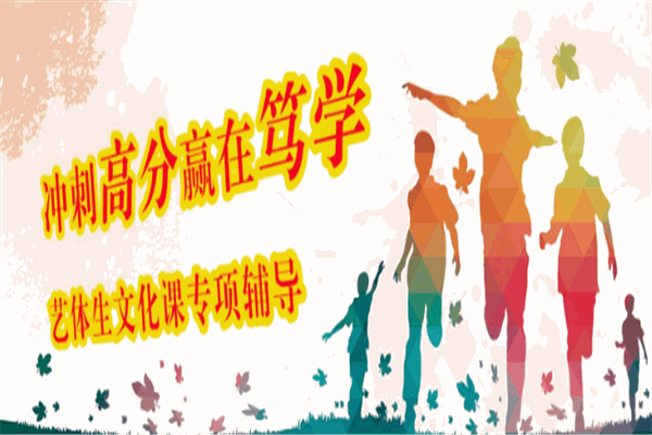 笃学教育