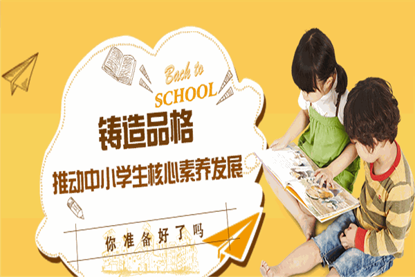 新联盟教育